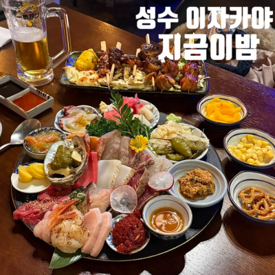 지금이밤 대표후기 이미지 5